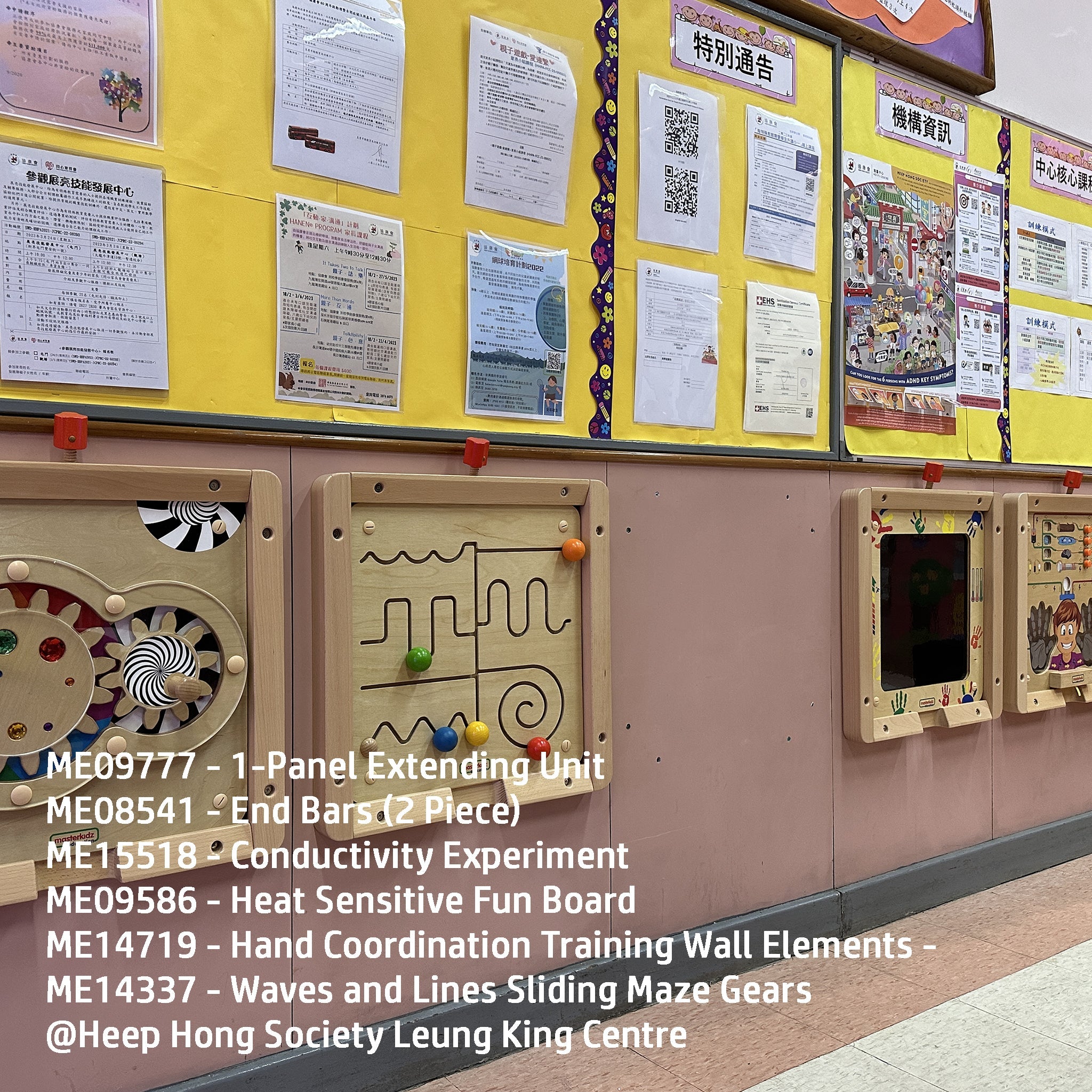 Wall Element Wall Mounting System