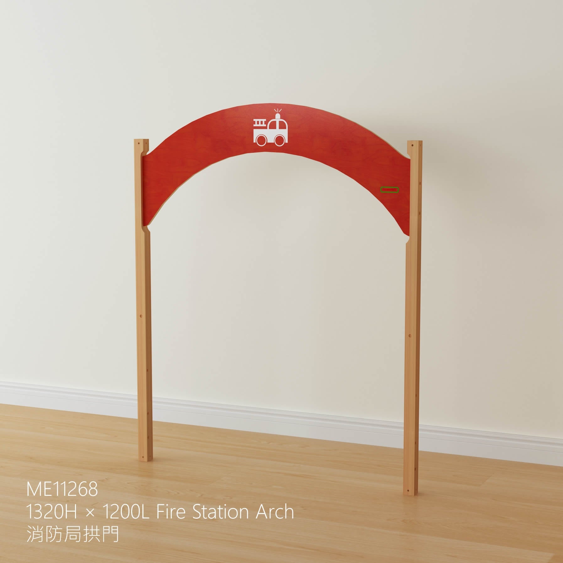 Masterkidz 1320H × 1200L Fire Station Arch