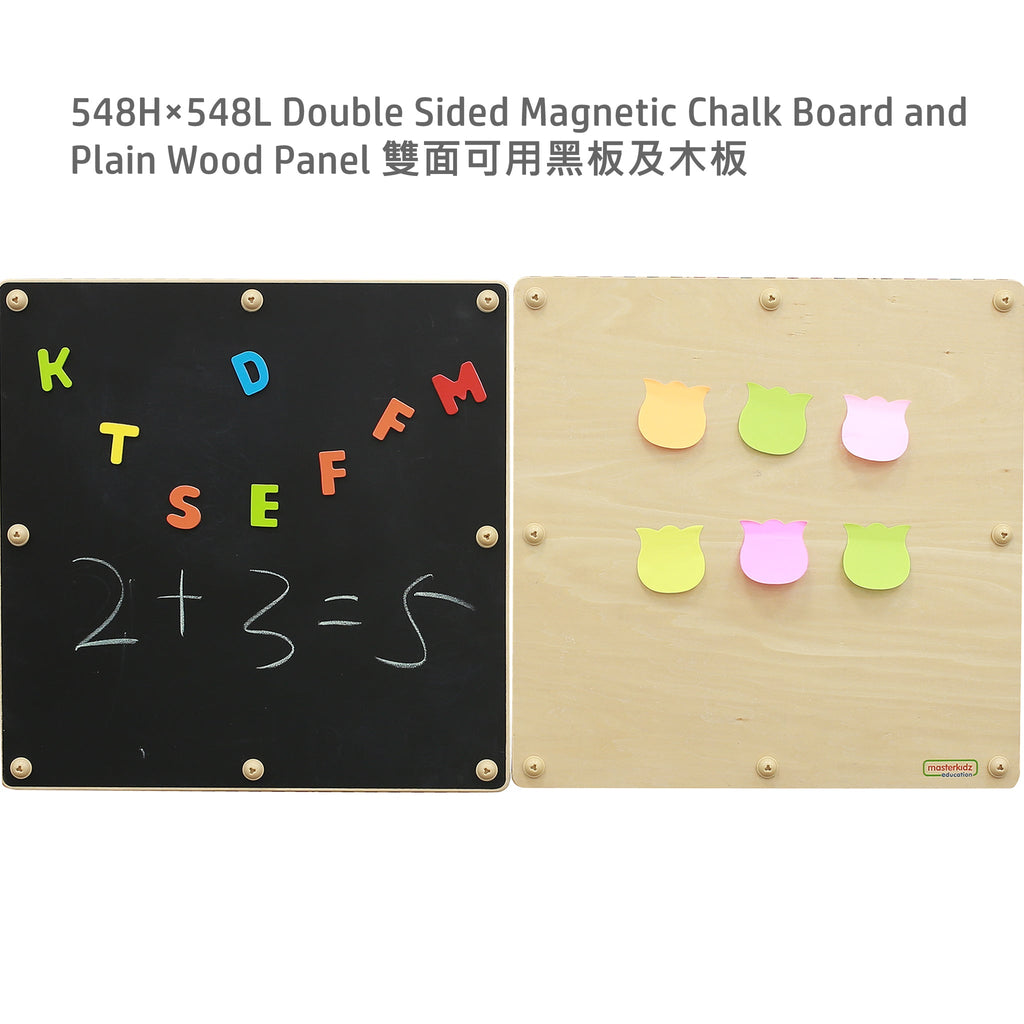 Masterkidz 548H x 548L Double Sided Magnetic Chalk Board and Plain Wood Panel