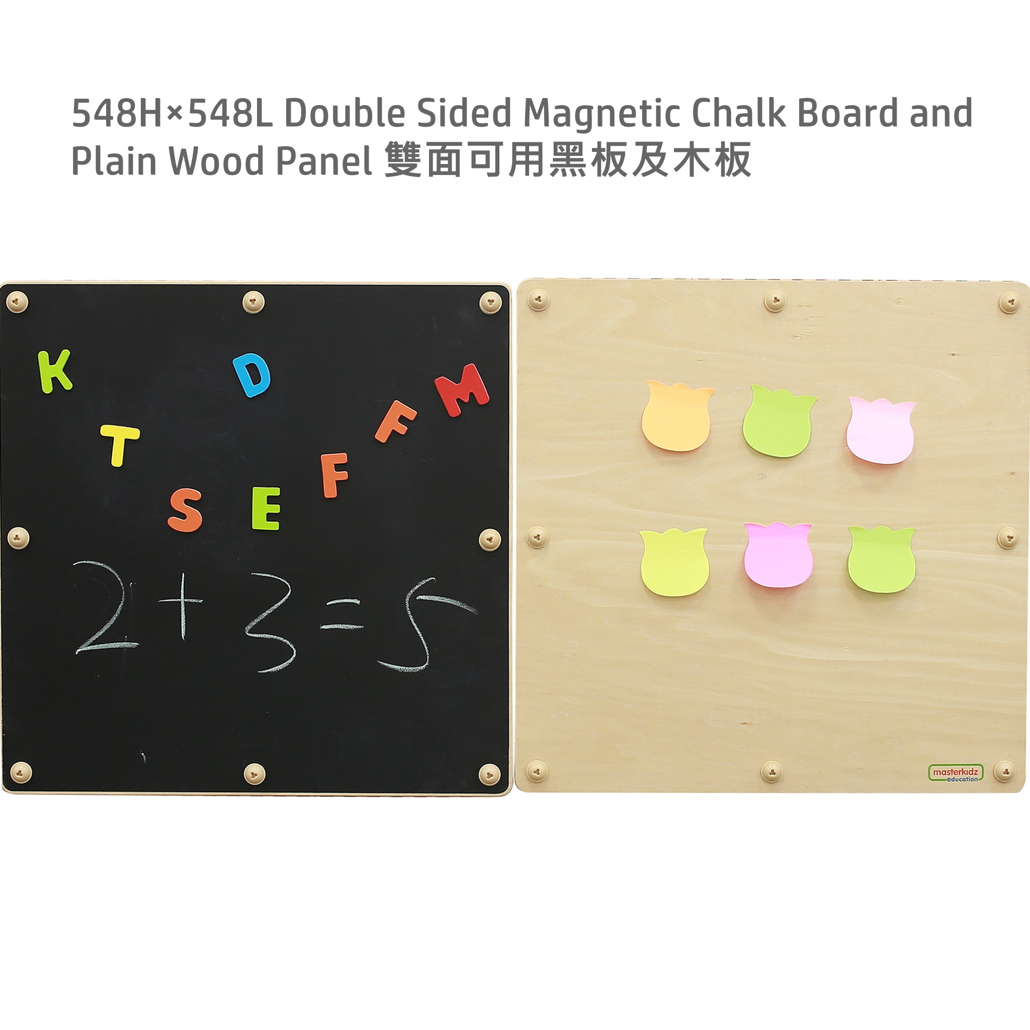 Masterkidz 548H x 548L Double Sided Magnetic Chalk Board and Plain Wood Panel